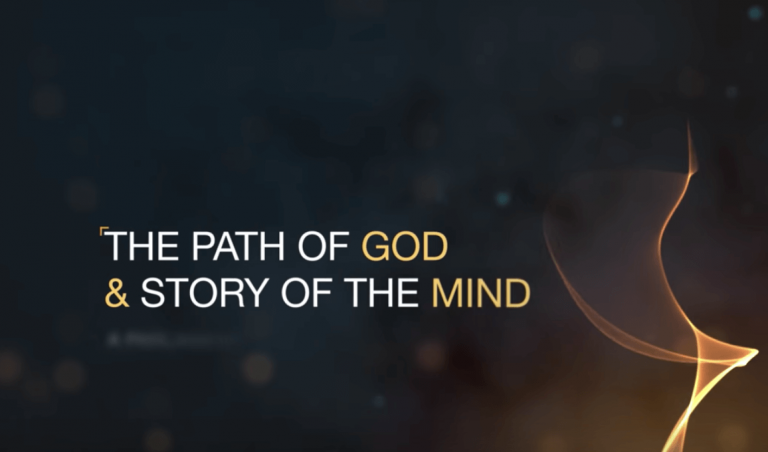 The path of god and story of the mind